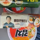 김밥이바구 이미지