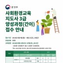 광덕산환경교육센터 이미지