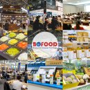 부산종합식품 이미지