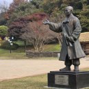 만해한용운생가지 역사공원 | 홍성여행 ㅣ 만해 한용운 생가지와 시비 공원의 가을