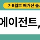 주식회사 미래신조