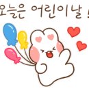 키즈포레 이미지