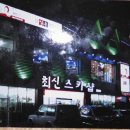 적상면011 이미지