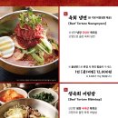 강경불고기공주점 이미지