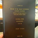 박사로 이미지