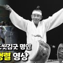 진도 만가 Daum카페
