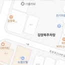 경기도 수원시 팔달구 효원로219번길 48 (인계동) 이미지