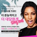 Wet n Wild 메가라스트 립컬러 1,035명에게 참여만 하면 무료 증정~~대박 이미지