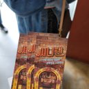 2021년 4월 11일 대학로벙 &amp; 혜화역~홍인지문 ＜문화&amp;산행일지＞ 이미지