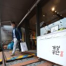 협동상회 이미지