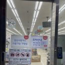 다이소양산통도사점