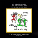 하하노래바 - 부천시 원미구 부일로469번길 32 | 하하노래바