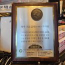 대동백화점 앞 | 천안 불당동맛집 대동한우식당에서 투플러스 넘버나인등급 한우 후기