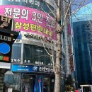 바운드 짐 화곡역점 | 화곡헬스 추천 바운드짐 화곡역점