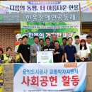 장애인지역공동체 이미지