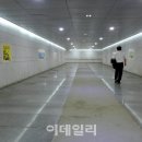 독립문 문화공원 앞 보도 이데일리