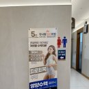 한사랑정형외과의원 이미지