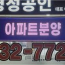 반포자이명성공인중개사사무소 이미지