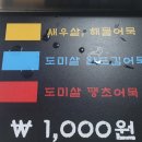 김종구부산어묵중랑역점