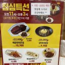 명태어장쭈갑골 응암점 이미지