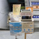 으뜸50안경 당감시장점 이미지