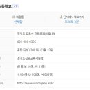 모담초교 이미지