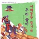 우리누리 이미지