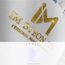 (05/13 저녁반) 퍼스널컬러 이미지메이킹 | 진주 다이어트 진주 신부관리 진주 산후관리 직접 받아본 써마웨이브 온다리프팅 리얼후기