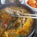 찬우물숯불갈비 이미지