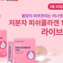 (주)휴온스푸디언스 이미지