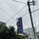 속이시원대구탕 | [안락동 맛집] 속이 확 풀리는 시원함! 청기와 대구탕 솔직 후기