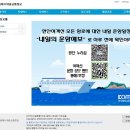 동해시-50 이미지