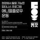 동핏 이미지