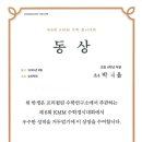 유진수학