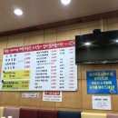 이순신국밥 이미지