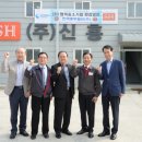 중부종합설비 디지털타임스
