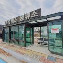 서충주 고속버스 정류소 터미널 이용 후기