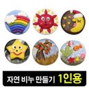 펀앤조이