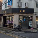 돈감