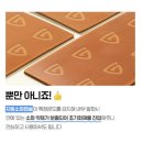 이지스시스템 | 자동소화멀티탭 고전압멀티탭 후기, 육아 꿀템 신혼집 필수템 엘리펀탭 이지스 고용량 국산 멀티탭추천