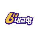 강원벌꿀농원