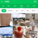 듀(DUU) 이미지