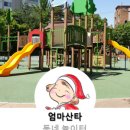 진달래어린이공원 이미지