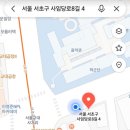 사임당로8길 4 이미지