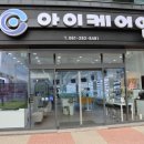 하당금호약국 이미지