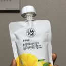 초록마을광양