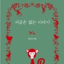 반달어린이도서관 이미지