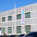 환경미화타운 이미지