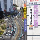 탁내과의원 이미지