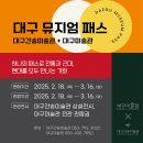 기획전시_2024 K-청년 사진영상우수작가 수상자 「릴레이개인전」 | 3월 대구 문화예술계 이모저모_아이구 AI 기자